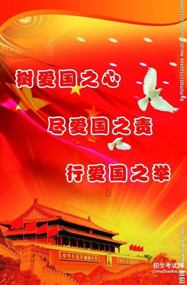 超三国无双4